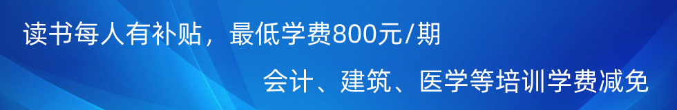 费用合理