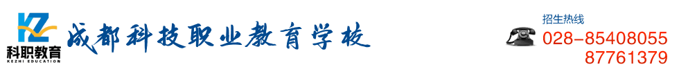 成都科华北路65号世外桃源广场A25