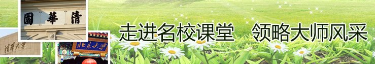 周末班是每周1